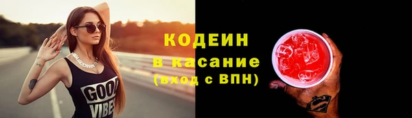 2c-b Бугульма