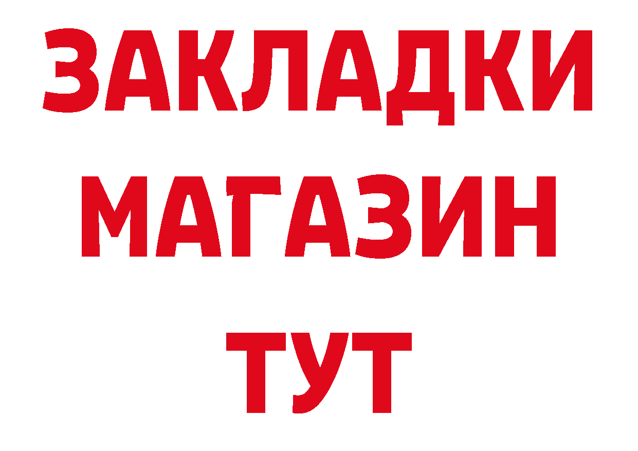 МЕТАДОН methadone сайт это кракен Бакал